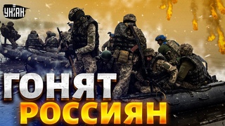 Горячие новости с юга! Россиян гонят к Крыму. ВСУ расширяют плацдарм, враг огрызается