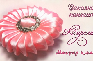 Заколка а-ля зефирка из круглых лепестков канзаши. Hairpin zefirka of round petals kanzashi