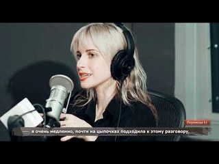 Хейли Уильямс о своей недавней борьбе с депрессией