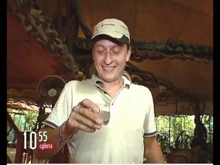 Мир наизнанку. Камбоджа. Коктейль из змеиных ядов!