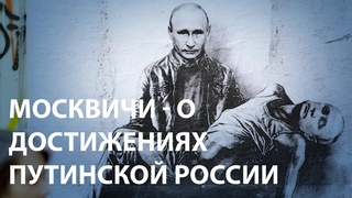 “Спорт и война. В этом мы преуспели“