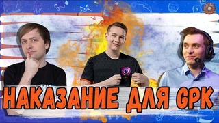 ПОЧЕМУ ПРО ИГРОКОВ ДОЛЖНЫ НАКАЗЫВАТЬ ЗА РУИН В ПАБЕ ШТОРМОВОЙ УЛИТ