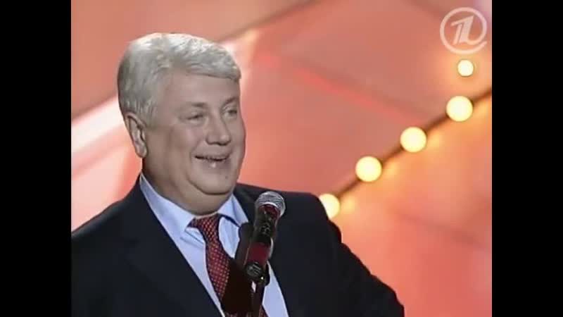 Владимир Винокур Новый русский