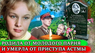 ОТКАЗАЛАСЬ БЫТЬ ЛЮБОВНИЦЕЙ РЕЖИССЕРА, ПОСЛЕ ЧЕГО ОН СЛОМАЛ ЕЁ КАРЬЕРУ | Судьба актрисы Ии Арепиной