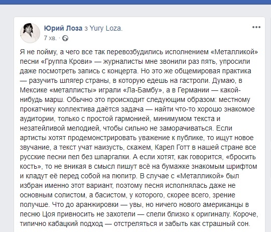 музыкальные загадки. гласные и согласные песня текст. звук поставим на всю и соседи не спят. песня звук поставим на всю слова. без звука текст.