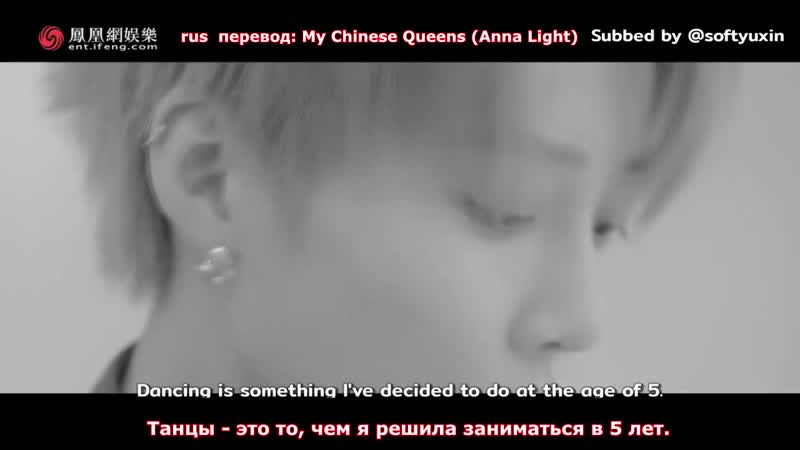 i Feng Role Model of The Year Liu Yuxin рус