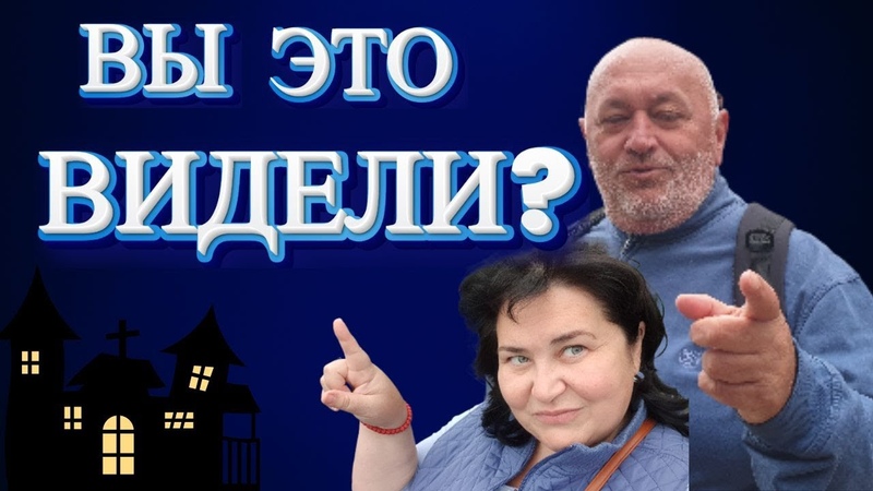 VLOG, СЕРБСКАЯ ЭТНО ДЕРЕВНЯ РАСКРЫВАЕТ СВОИ ТАЙНЫ ,elenaruserbia, vlog,