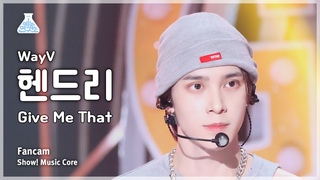 [예능연구소] WayV HENDERY (웨이션브이 헨드리) - Give Me That 직캠 | 쇼! 음악중심 | MBC240608방송