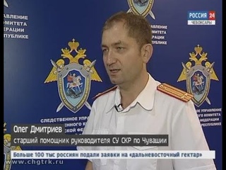Бывший начальник чебоксарского управления экологии подозревается в присвоении...