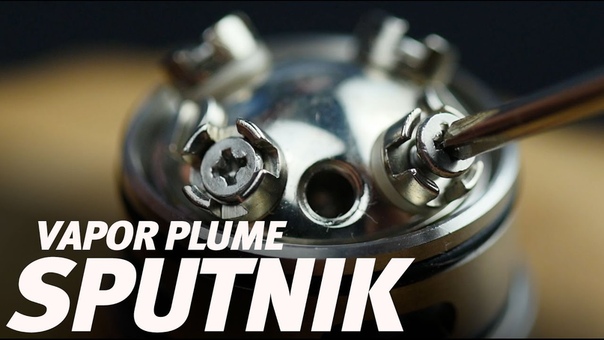 Sputnik RDA от PLUME,