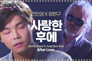 전인권, 가슴을 파고드는 목소리! ‘사랑한 후에’ 《Fantastic Duo》판타스틱 듀오 EP28