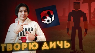 gorebox ➤ впервые зашел в горбокс