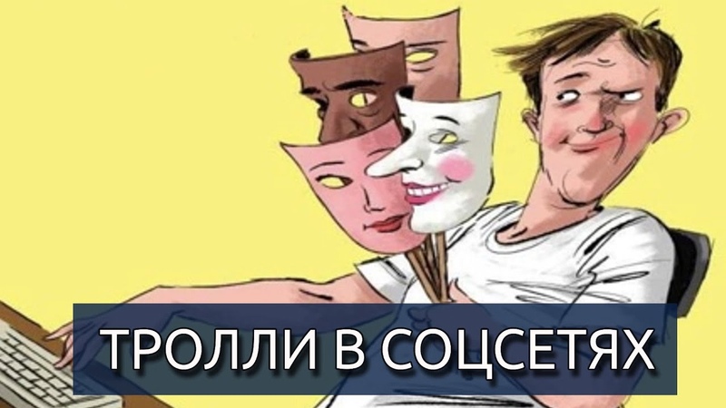 Два слова о партии войны, которая стравливает людей на