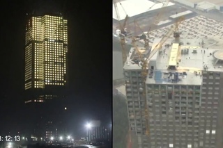 3 Storeys in Each Day, China’s New Normal, J57 BSB 一天三层 中国新常态