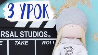 Марафон кукла Крутышка - Урок 3. Шьем голову | Handmade Fabric Toy