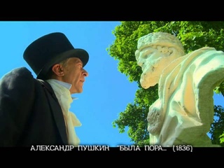 Пешком в историю  Гений места  Пушкин