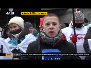 Під стінами КСУ зібралися підпримці на акцію протесту. НАШ
