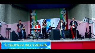 Nuance. - Feeling Good ( Летняя сцена, Кременчуг)