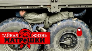 Ну тупі! Як у росії почалася зворотна еволюція Тамне життя матрьошки. Епізод 49