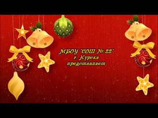 Новогодние сказки 2014-2015