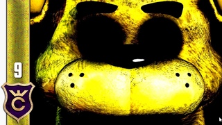 СЕДЬМАЯ НОЧЬ + ЗОЛОТОЙ ФРЕДДИ ! #9 Five Nights at Freddy’s