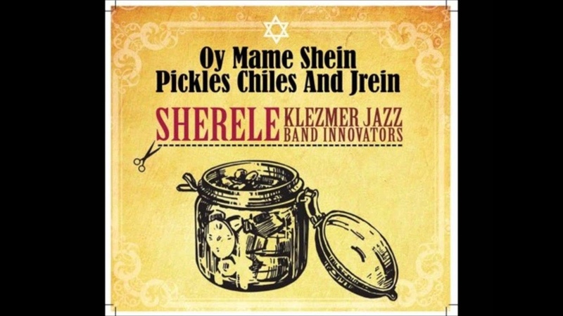 Polka Dot Blues Sherele Klezmer Jazz Band
