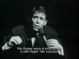 Эти люди.