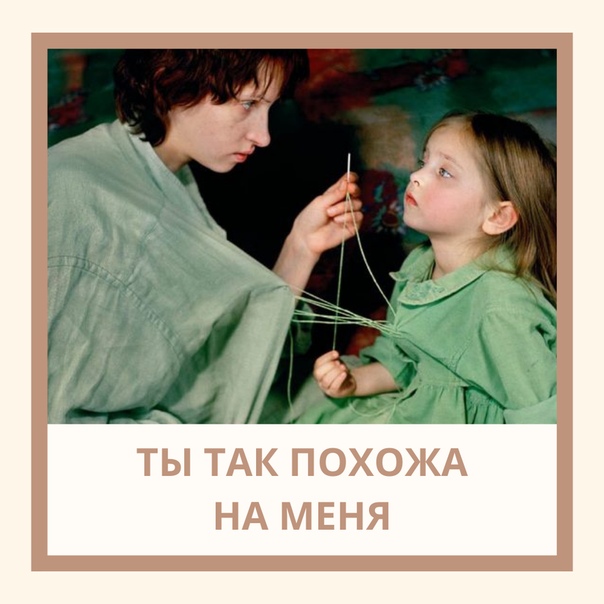 Родственные души цитаты. Любимая женщина. Чужая женщина чужой мужчина стихи. Найти родную душу что так похожа на мою. И она была так похожа.