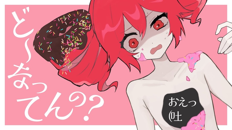 どーなってんの , 重音テト ( Donut