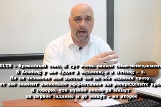 Охота на учебу. Выпуск 3. Как сдать TOEFl, IELTS, SAT, GMAT