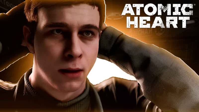 Находим Виктора Петрова, ATOMIC HEART,