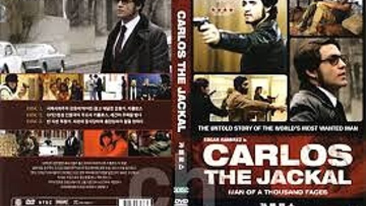Carlos (2010)