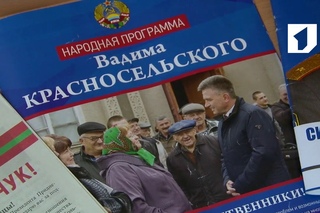Народная программа Красносельского - программа «Единой России»?