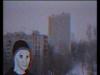 Doomer Wave: Кино - Сосны На Морском Берегу