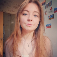 Екатерина Ткаченкова