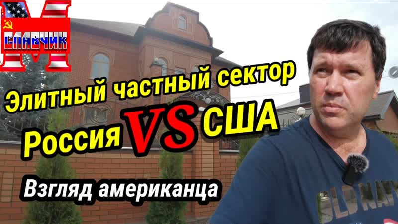 Назар Илишев. Байки или правда Похождения русского