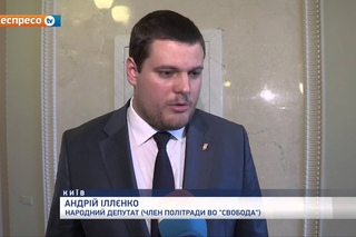 Загострення подій у парламенті