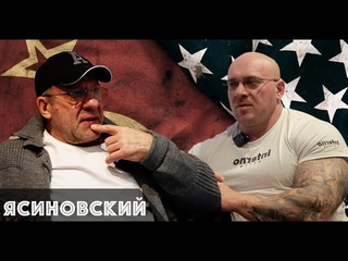 Николая Ясиновсккий. Откровенная история жизни #2. Иммиграция в Америку.