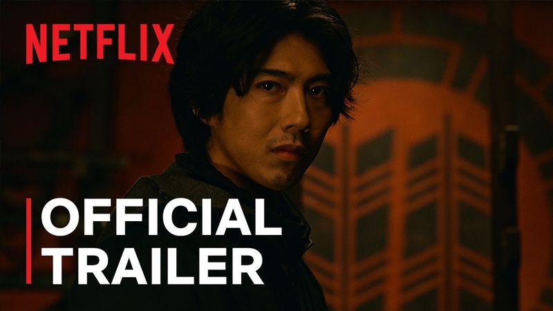 House of Ninjas, Official Trailer,