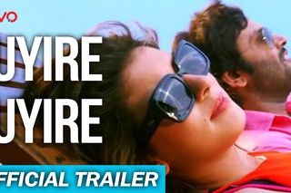 Uyire Uyire - Official Trailer | Hansika, Siddhu | A.R. Rajasekar | Anup Rubens