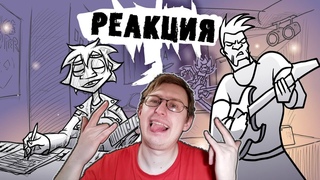 ЧёЗаУродыНаСцене - История сосны | Metal Family Xydownik | Реакция Гидры