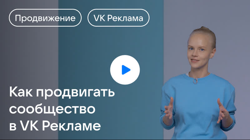 Основные разделы VK
