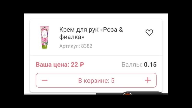 РАСПРОДАЖА ПО СРОКАМ ГОДНОСТИ