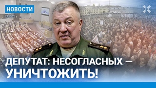 ⚡️НОВОСТИ | ДЕПУТАТ ПРИЗВАЛ К РАСПРАВАМ | СОЛОВЬЕВ УВОЛИЛ ЗА ЗАХАРОВУ | ХАМАС ОСВОБОДИЛ 2 ЗАЛОЖНИКОВ