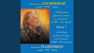 Три мавританские песни. Романсеро, Соч. 23: No. 3, Уж ночи...