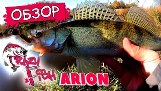 CRAZY FISH ARION ОБЗОР | РЫБАЛКА на РЕКЕ СВИСЛОЧЬ