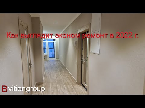 Как выглядит эконом ремонт квартиры в новостройке под ключ