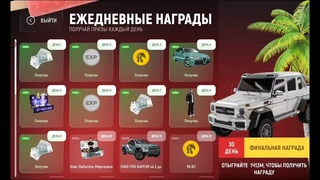 РУСЬ MOBILE работы 11 час инкассатор прохождение (android) #12