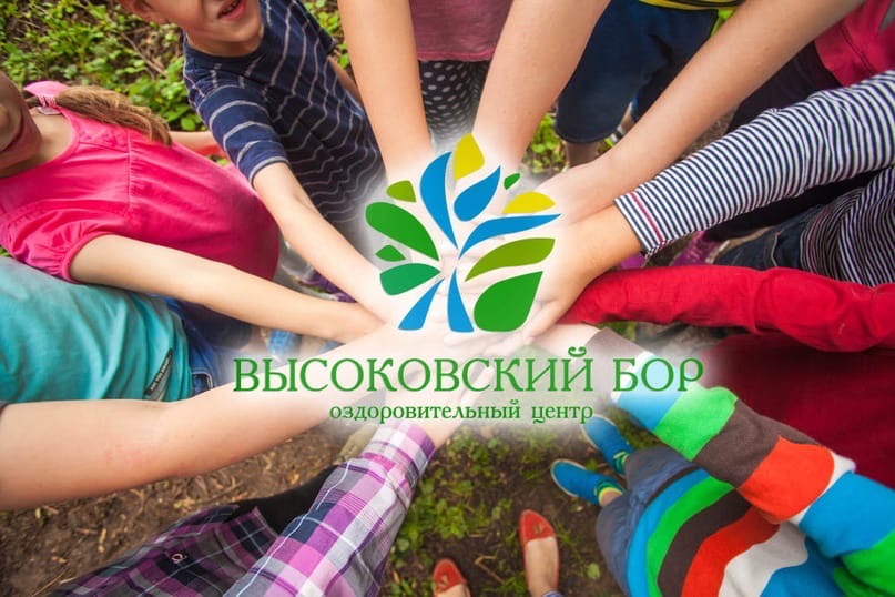Афиша Ярославль Осенний лагерь «Высоковский бор»