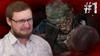 Resident Evil Revelations 2 Ep.2 Прохождение ► ЗАПРЕДЕЛЬНАЯ СЛОЖНОСТЬ ► #1